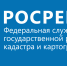 УПРАВЛЕНИЕ РОСРЕЕСТРА ПО РОСТОВСКОЙ ОБЛАСТИ ПРОДОЛЖАЕТ ПРОВОДИТЬ РАБОТУ ПО НАПОЛНЕНИЮ ЕГРН НЕОБХОДИМЫМИ СВЕДЕНИЯМИ - Кагальницкий район