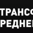 Субъекты малого и среднего предпринимательства получат возможность приобретать отечественное облачное программное обеспечение вдвое дешевле - Кагальницкий район