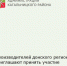 Конкурсе лучших отечественных брендов - Кагальницкий район