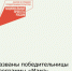 Названы победительницы программы «Мама-предприниматель» 2024 года - Кагальницкий район
