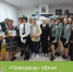 «Прекрасен облик женщины Вселенной» - Кагальницкий район