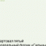 Открыт прием заявок на форум «Сильные идеи для нового времени» - Кагальницкий район