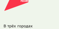 Мама-предприниматель - Кагальницкий район