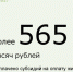 УСЗН информирует - Кагальницкий район