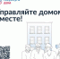 Госуслуги. Дом - Кагальницкий район