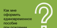 Спрашивали-отвечаем! - Кагальницкий район