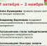 Главное за неделю - Кагальницкий район