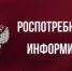 Обязательная маркировка отдельных видов товаров - Кагальницкий район