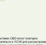 Выплаты участникам СВО - Кагальницкий район