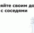 Как собственники могут начать управлять домом? - Кагальницкий район