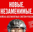 Вооружённые силы будущего — войска беспилотных систем! - Кагальницкий район