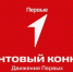 Грантовый конкурс - Кагальницкий район