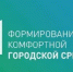 Голосование! - Кагальницкий район