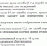 Вакансии! - Кагальницкий район