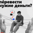 Стоп, мошенники! - Кагальницкий район