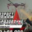 Служба по контракту - Кагальницкий район