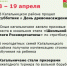 Главное за неделю - Кагальницкий район
